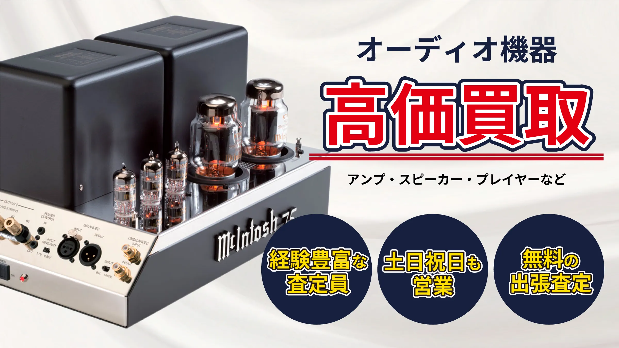 札幌市内引取・札幌市内配送可‼️ ほどよい イリイ 木工バンドソー TR-