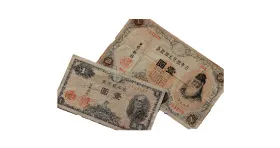 旧紙幣