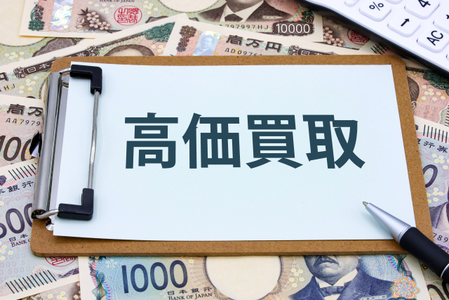 【買取対象リスト】意外と売れる金・プラチナ製品5選