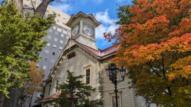 札幌のランドマーク「時計台」